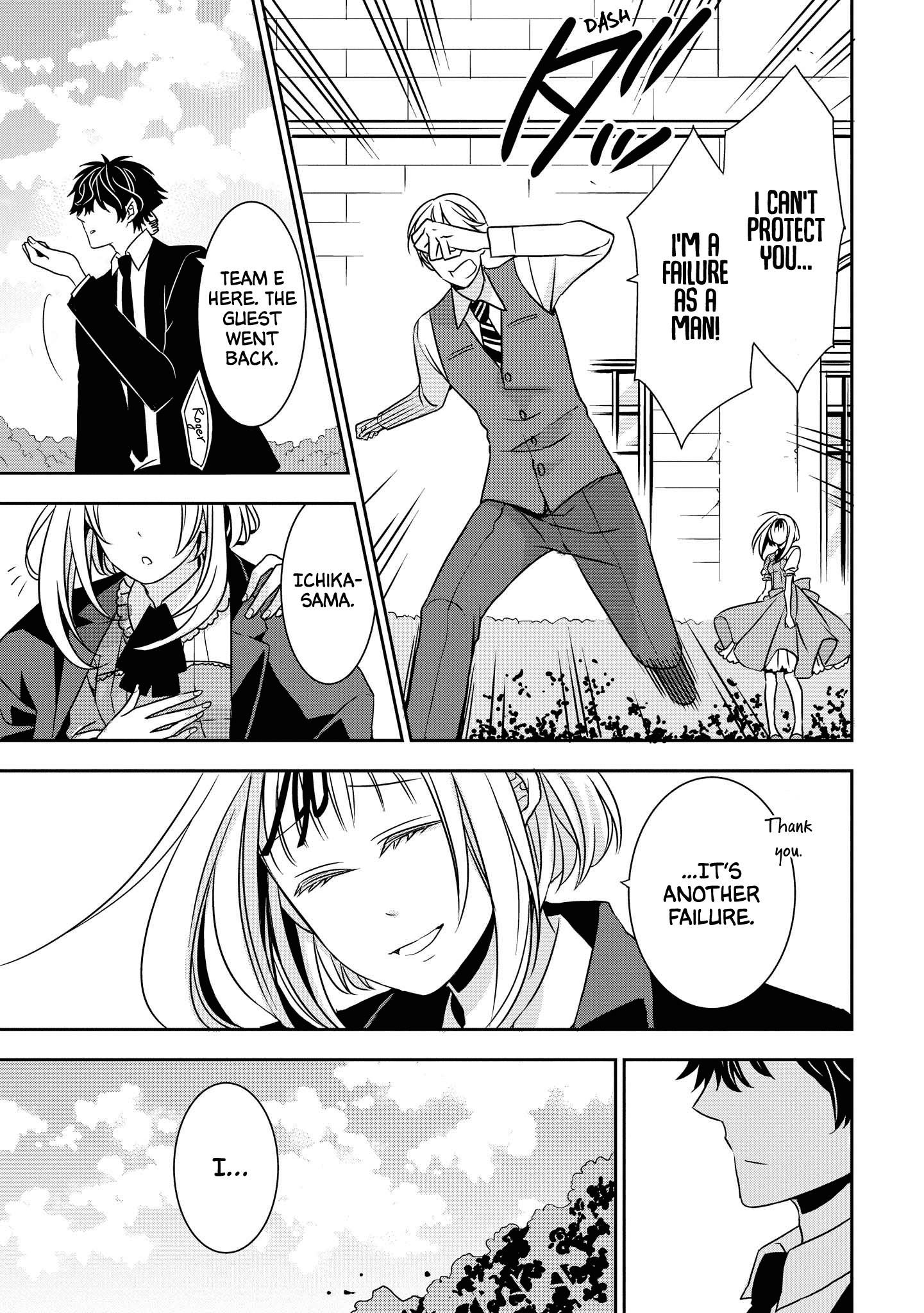 Ojou-sama ga Mamorasete Kurenai Chapter 2 13